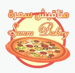 Samra Bakery logo