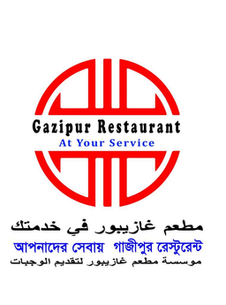 Gazipur restaurant logo