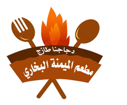 Al Maymana Bukhari Restaurant logo