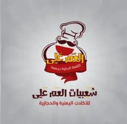 Shaebiaat Aleam Ali logo