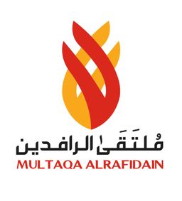 MULTAQA ALRAFIDAIN logo