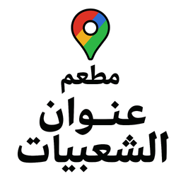 Anwan Alshabeat logo