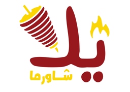 Yalla shawarma logo