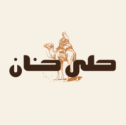 Hala Hanan logo