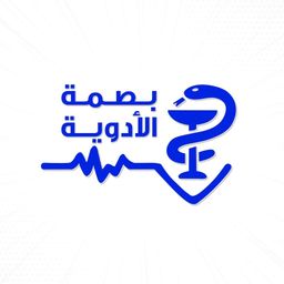 Basmit aladwia pharmacy logo