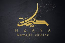 Hazaya For Kuwaiti Foods logo