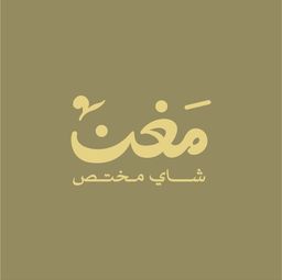 Magn tea logo
