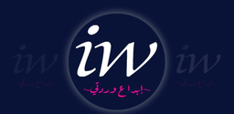 Iibdae wardati logo
