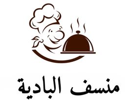 Mansaf Badia logo
