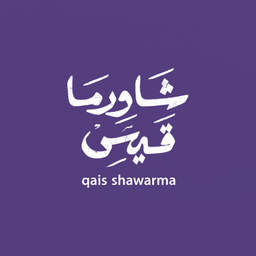 Shawarma qais logo