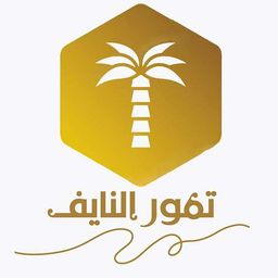 Al Naif dates logo