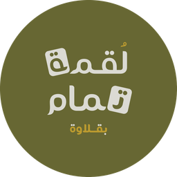 Lokma Tamam logo