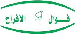 Fawal Alafrah logo