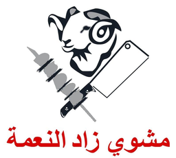 Mashwi Zad Alnameh logo