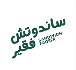 Sandwich Faqeer logo