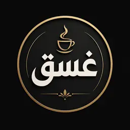 Ghasaq logo