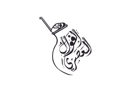 alfawal alasri logo