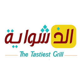 The Tastiest Grill logo