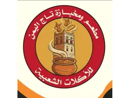 Taj Al Yemen logo