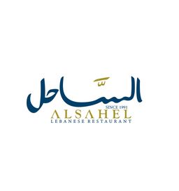 Al Sahel logo