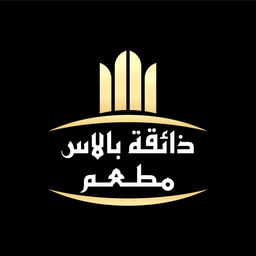 Zaika palace restaurant logo