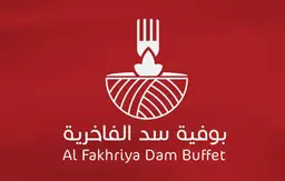 Al Fakhriya Dam Buffet logo