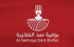 Al Fakhriya Dam Buffet logo