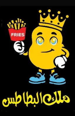 King Potatoes logo