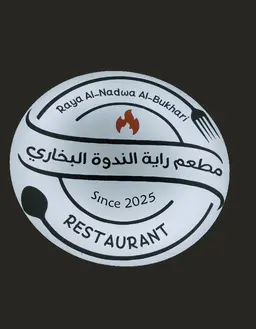 Raya alnadwa albukhari logo