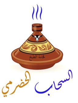 Al Sahab Al Hadrami logo