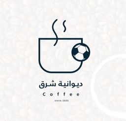 Diwaniyah Sharq logo