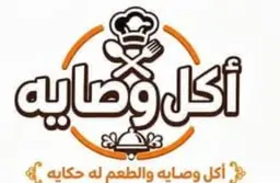 Akla wasaya logo
