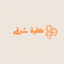 Khalet sharq logo