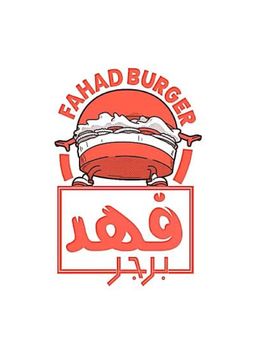 Fahad Burger logo