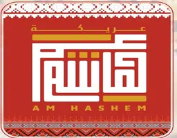 Arikt Am Hashem logo