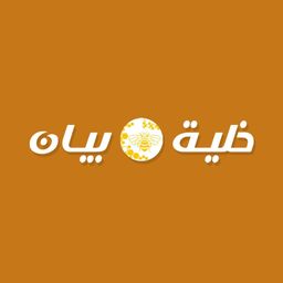 khalia Bayan logo
