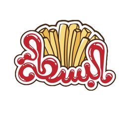 Al Basta logo