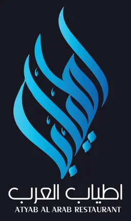 ATYAB AL ARAB RESTAURANT logo