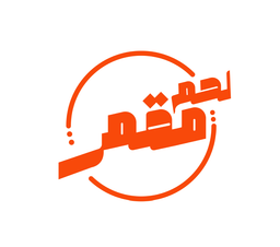 Laham Mqamar logo