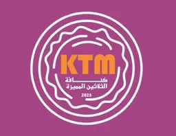 Kanafat Al Thalathin Al Mumayaza logo