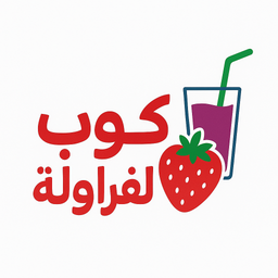 Strawberry cup logo
