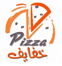 Pizza Khyafef logo