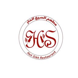 Hot Sikh Restaurant logo