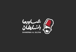 Shawarma Al Sultan logo