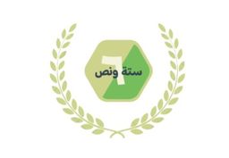 Sita w nos logo
