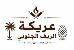Areekat Al Reef Al Janoubi logo
