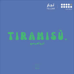 Tiramisu logo