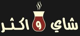 Tea and more logo