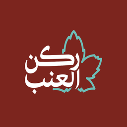 Grape Corner logo