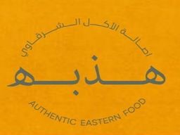 Hathbah logo